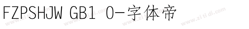 FZPSHJW GB1 0字体转换